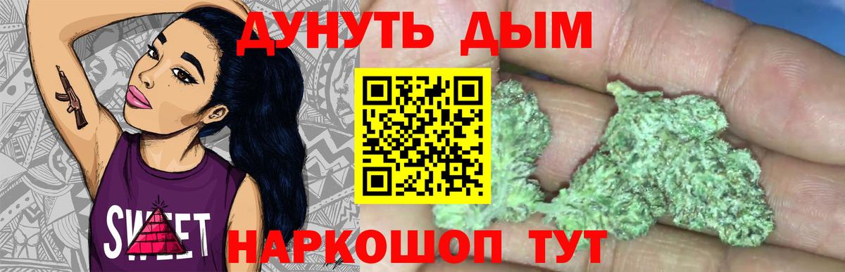 Шатура  Конопля планчик  МАРИХУАНА индика  Бошки Шишки марихуана  Вход с VPN 